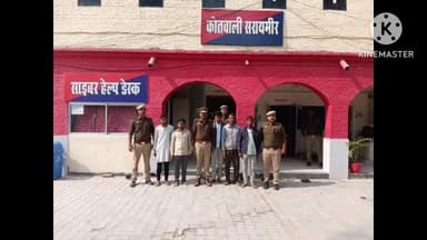 निज़ामाबाद: सरायमीर पुलिस ने सख्त कार्रवाई करते हुए फरार चल रहे पांच वारंटियों को किया गिरफ्तार