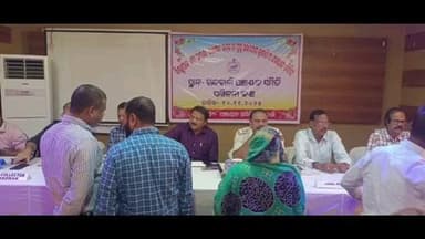 ଚାନ୍ଦବାଲି: ଚାନ୍ଦାବାଲି ବ୍ଲକ ଠାରେ ଜିଲ୍ଲାପାଳ ଙ୍କ ମିଳିତ ଜନ ଅଭିଯୋଗ ଶୁଣାଣି ଅନୁଷ୍ଠିତ