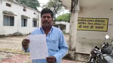 भांडेर: ततारपुर गांव में हनुमान मंदिर तक सड़क बनवाने की मांग, एक व्यक्ति ने जनपद कार्यालय में सीईओ से की शिकायत