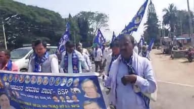 ಮಳವಳ್ಳಿ: ಪಟ್ಟಣದಲ್ಲಿ ಬಿಎಸ್ಪಿ ಪಕ್ಷದ ಕಾರ್ಯಕರ್ತರ ಪ್ರತಿಭಟನೆ , ಬಗರ್ ಹುಕುಂ ಸಾಗುವಳಿದಾರ ರೈತರಿಗೆ ಸಾಗುವಳಿ ಪತ್ರ ನೀಡಲು ಆಗ್ರಹ