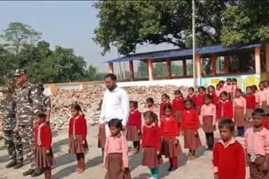 शोहरतगढ़: 43वीं वाहिनी एसएसबी ने वाइब्रेट गांव रक्सेल के प्राथमिक विद्यालय में सामूहिक राष्ट्रीय गीत का गायन किया