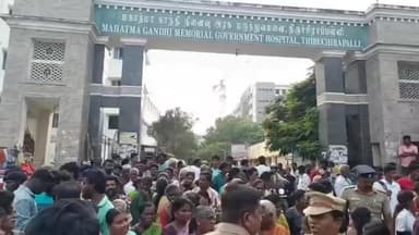 திருச்சி: பீம நகரில் கொலை செய்யப்பட்டவரின் உறவினர்கள் அரசு மருத்துவமனை வாசலை திடீர் சாலை மறியல் ஈடுபட்டதால் பரபரப்பு போலீசார் குவிப்பு