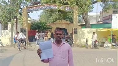 भोगांव: भोगांव क्षेत्र में दो बार समझौते के बावजूद पीड़ित को नहीं लौटाए ₹70,000, डीएम से की शिकायत