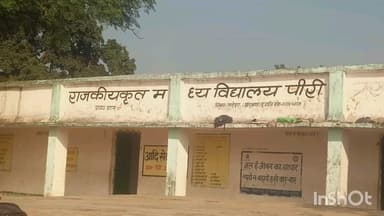गारू: पीरी ग्राम: मध्य विद्यालय के 130 छात्र कुएं का दूषित पानी पीने को मजबूर