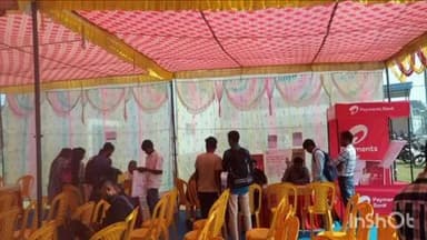 लातेहार: जिला खेल स्टेडियम के बाहर एक दिवसीय भर्ती कैंप का आयोजन, 24 लोग चयनित