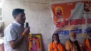 सुवासरा: के बसई के भड़केश्वर महादेव मंदिर में राष्ट्रीय प्रजापति दक्ष सेना संगठन की बैठक हुई, आसपास के समाजजन पहुंचे