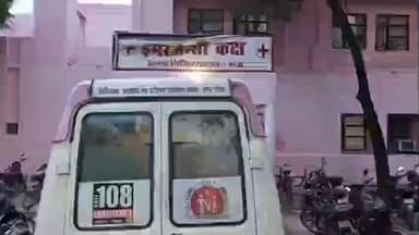 मऊ: अंधा मोढ़ भीटी मुहल्ले में जमीनी विवाद के चलते दो पटिदारों में मारपीट, दो गंभीर घायल