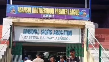 বারাবনী: আসানসোলে লোকো গ্রাউন্ডে শুরু হলো আসানসোল ব্রাদারহুড প্রিমিয়ার লীগ ক্রিকেট টুর্নামেন্ট