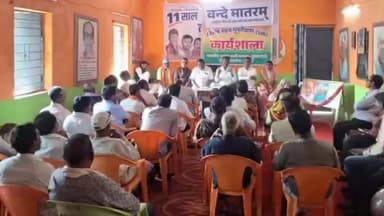 गुण्डरदेही: भाजपा मंडल गुण्डरदेही ने मतदाता सूची के विशेष गहन पुनरीक्षण (एसआइआर) को लेकर कार्यशाला का आयोजन किया