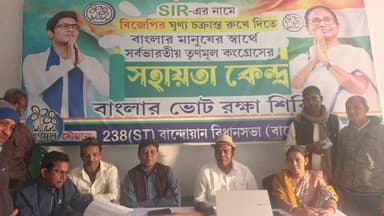 বান্দোয়ান: SIR সমস্যা নিয়ে সাধারণ মানুষের পাশে থাকতে বান্দোয়ান বিধানসভায় খোলা হলো সহায়তা কেন্দ্র,উপস্থিত জেলা সভাপতি