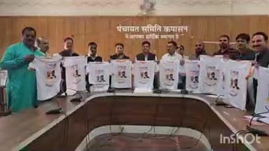 कपासन: कपासन पंचायत समिति में सांसद खेल महोत्सव के ब्लॉक स्तर के टूर्नामेंट के लिए तैयारी बैठक का आयोजन