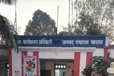 चारामा: चारामा जनपद पंचायत में 11 से 20 नवंबर तक प्लेसमेंट कैंप का आयोजन, 500 पदों पर होगी भर्ती, युवाओं के लिए सुनहरा अवसर