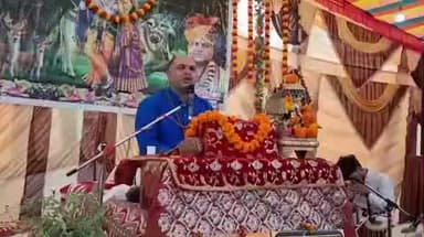 सिहोरा: वार्ड नंबर 9 में श्रीमद्भागवत कथा: कथा वाचक ने सुनाया कृष्ण रुक्मणी विवाह चरित्र