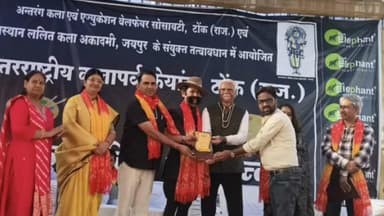 बड़ी सादड़ी: बड़ी सादड़ी के दीपक सालवी को टोंक में मिला 'श्रेष्ठ कलाकार' सम्मान