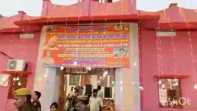 तुलसीपुर: मुख्यमंत्री योगी आदित्यनाथ ने बलरामपुर देवीपाटन शक्तिपीठ तुलसीपुर में आयोजित श्रीमद् भागवत कथा में किया प्रतिभाग