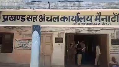 मैनाटांड़: विधान सभा चुनाव को लेकर मैनाटाड़ प्रखंड कार्यालय में नियंत्रण कक्ष खोला गया