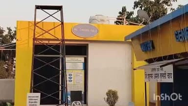 बैकुंठपुर: बैकुंठपुर क्षेत्र में जिला प्रशासन के आदेश को नजरअंदाज करते हुए चौदहा पेट्रोल पंप में बिना हेलमेट दिया जा रहा पेट्रोल