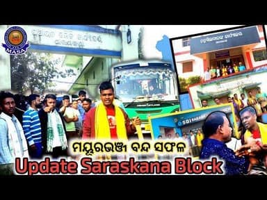 MASA ARMY & BKJ MAYURBHANJ STRIK SUCESSFULL// UPDATE SARASKANA BLOCK #Furmal_Hansdah@balesakamnews