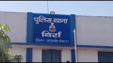 चांपा: बिर्रा पुलिस ने करनौद गांव से जुआ खेलने वाले 3 जुआरियों को किया गिरफ्तार, जुआ एक्ट के तहत की कार्रवाई