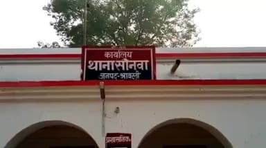 जमुनहा: भारी गांव प्राथमिक विद्यालय के पास से 35.45 ग्राम अवैध स्मैक, नकदी और फोन के साथ पुलिस ने लिया एक बाल अपचारी को