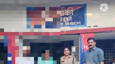 पंधाना: बोरगांव पुलिस ने 20 वर्षीय महिला को ढूंढकर परिजनों को सौंपा