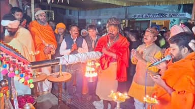 मरवाही: मैकल पर्वत यात्रा में शामिल हुए मध्यप्रदेश के कैबिनेट मंत्री दिलीप जायसवाल और मरवाही विधायक प्रणव मरपच्ची