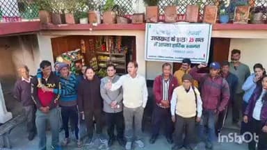 द्वाराहाट: उपपा की ओर से द्वारसों में आयोजित बैठक में राज्य की वर्तमान सामाजिक, आर्थिक एवं राजनीतिक परिस्थितियों पर हुई चर्चा