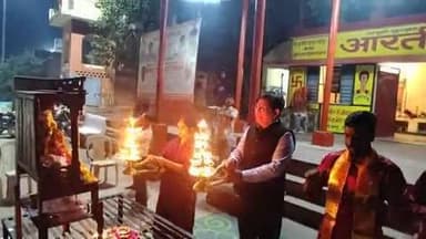 डलमऊ: परियोजना निदेशक रायबरेली ने डलमऊ के वीआईपी घाट पर की गंगा आरती