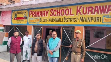 कुरावली: विकासखंड कुरावली क्षेत्र के परिषदीय विद्यालयों का एसडीएम ने किया निरीक्षण, BLO को SIR में तीव्रता लाने के दिए निर्देश