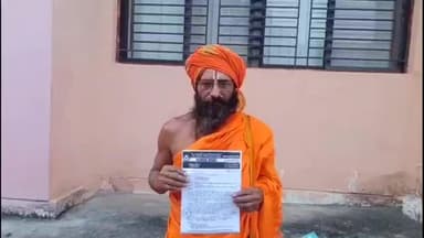 मऊगंज: देश बचाओ आध्यात्मिक राष्ट्रीय पुनर्जागरण अभियान मऊगंज 12 नवंबर से रीवा कमिश्नर कार्यालय के सामने देगा धरना