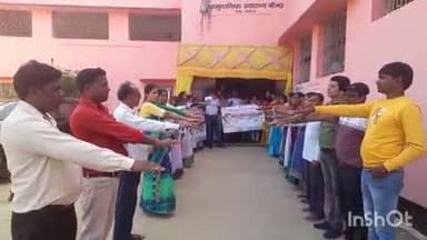 नाला: कुष्ठ रोग खोज अभियान के तहत नाला सामुदायिक स्वास्थ्य केंद्र में शपथ ग्रहण कार्यक्रम आयोजित