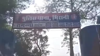 भादरा: गांव अजीतपुरा में महिलाओं पर लाठी और कुल्हाड़ी से हमला, चार महिलाओं सहित एक व्यक्ति के खिलाफ मामला दर्ज