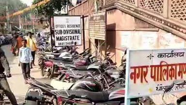 बाड़ी: बाड़ी के मुख्य बाजार और कोर्ट कैंपस में जाम की स्थिति, बिगड़ती यातायात व्यवस्था पर वकीलों ने एसडीएम से की शिकायत