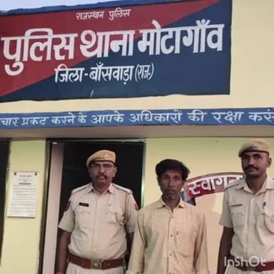 गनाेड़ा: मोतियाखेड़ी भोयर गांव में घर के आँगन में गांजे के पौधे उगाने पर एक व्यक्ति को किया गिरफ्तार