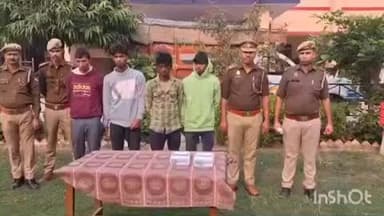 इगलास: इगलास कोतवाली पुलिस ने चोरी हुए 60 बोरा धान 24 घंटे में बरामद किए, चार धान चोर गिरफ्तार कर भेजे जेल