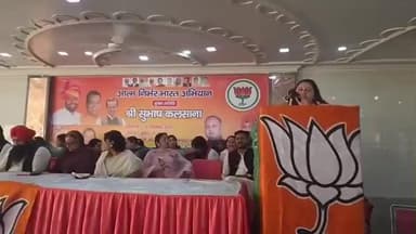 थानेसर: शाहाबाद के देवी मंदिर में भाजपा का आत्मनिर्भर कार्यक्रम आयोजित, भाजपा नेताओं ने की शिरकत