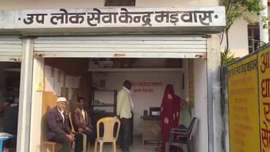 मझौली: मड़वास उप लोक सेवा केंद्र में आधार कार्ड बनाने की सुविधा उपलब्ध, संचालक ने दी जानकारी