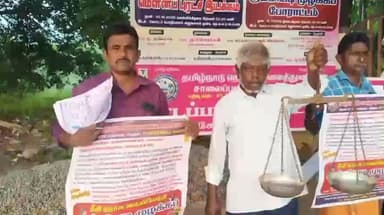 எடப்பாடி: நெடுஞ்சாலைத்துறை அலுவலகம் முன்பு சாலை பணியாளர்கள் நீதி தராசு கையில் ஏந்தி கும்மி அடித்து போராட்டம்