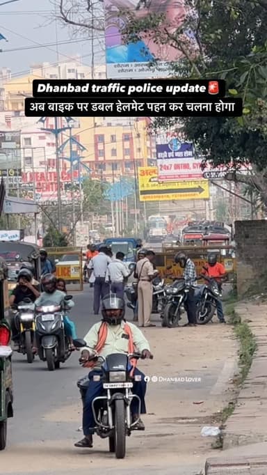 धनबाद मैं ट्रैफिक पुलिस का सख्त अभियान 🚨
#dhanbad #jharkhand #explore #reels #traffic