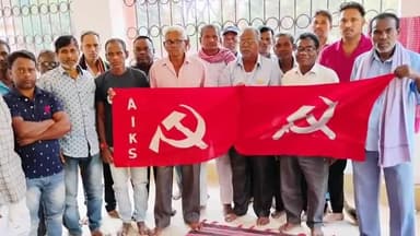 बहरागोड़ा: बहरागोड़ा में किसान एकजुट, अंचल किसान सभा ने नई कमेटी के साथ जन आंदोलन का बिगुल फूंका