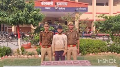 इगलास: इगलास कोतवाली पुलिस ने संगीन धाराओं में चल रहे वारंटी अभियुक्त को गिरफ्तार कर भेजा जेल