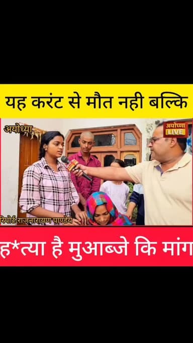 #ayodhya #maniramkanojiya