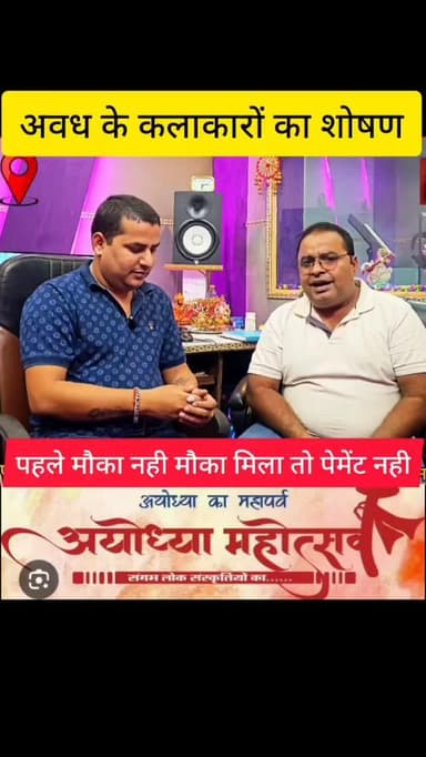 #ayodhya #ayodhyamahotsav #gagandeepsingh #lokgayak @singergagandeepsingh