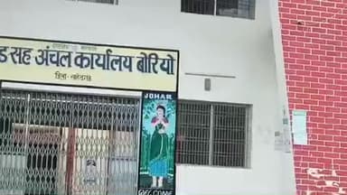 बोरियो: प्रखंड कार्यालय परिसर में योग्य किसानों के बीच चना बीज का वितरण किया गया