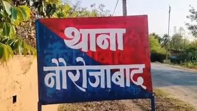 करकेली: ग्राम गहिराटोला में आरोपी वाहन चालक ने कमोद सिंह धुर्वे के साथ किया एक्सीडेंट, मामला दर्ज