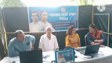সোনারপুর: রাজপুর সোনারপুর পৌরসভা ১৪ নম্বর ওয়ার্ডের বাংলার ভোট রক্ষার শিবির পরিদর্শন করেন সোনারপুর দক্ষিণ বিধানসভার বিধায়িকা