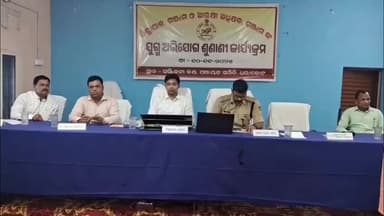 ଧରାକୋଟ: ବ୍ଳକ ରେ ଜିଲ୍ଲାପାଳ ଓ ଆରକ୍ଷୀ ଅଧିକ୍ଷକ ଙ୍କ ମିଳିତ ଜନ ଶୁଣାଣି