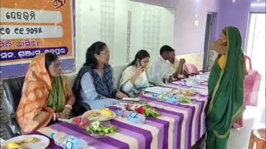 ଆସିକା: ଦେବଭୂମି ଠାରେ ପଞ୍ଚାୟତ ସ୍ଥରୀୟ ମିଳିତ ଅଭିଯୋଗ ଶୁଣାଣି କାର୍ଯ୍ୟକ୍ରମ ଅନୁଷ୍ଠିତ