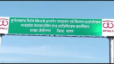 जैसीनगर: जैसीनगर मंडी में टैक्स चोरी के आरोप, युवा कांग्रेस ने जांच की मांग की, तहसीलदार बोले- जांच होगी