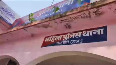 करौली: महिला थाना पुलिस ने शिकारगंज से नाबालिग से छेड़छाड़ के आरोपी को किया गिरफ्तार